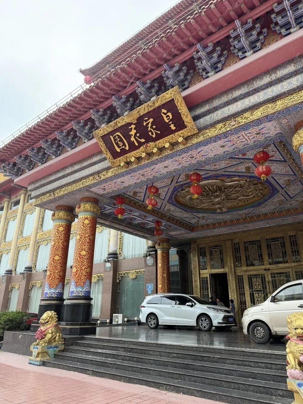 济南老牌高端酒店皇家花园停业，工作人员称闭店因经营困难