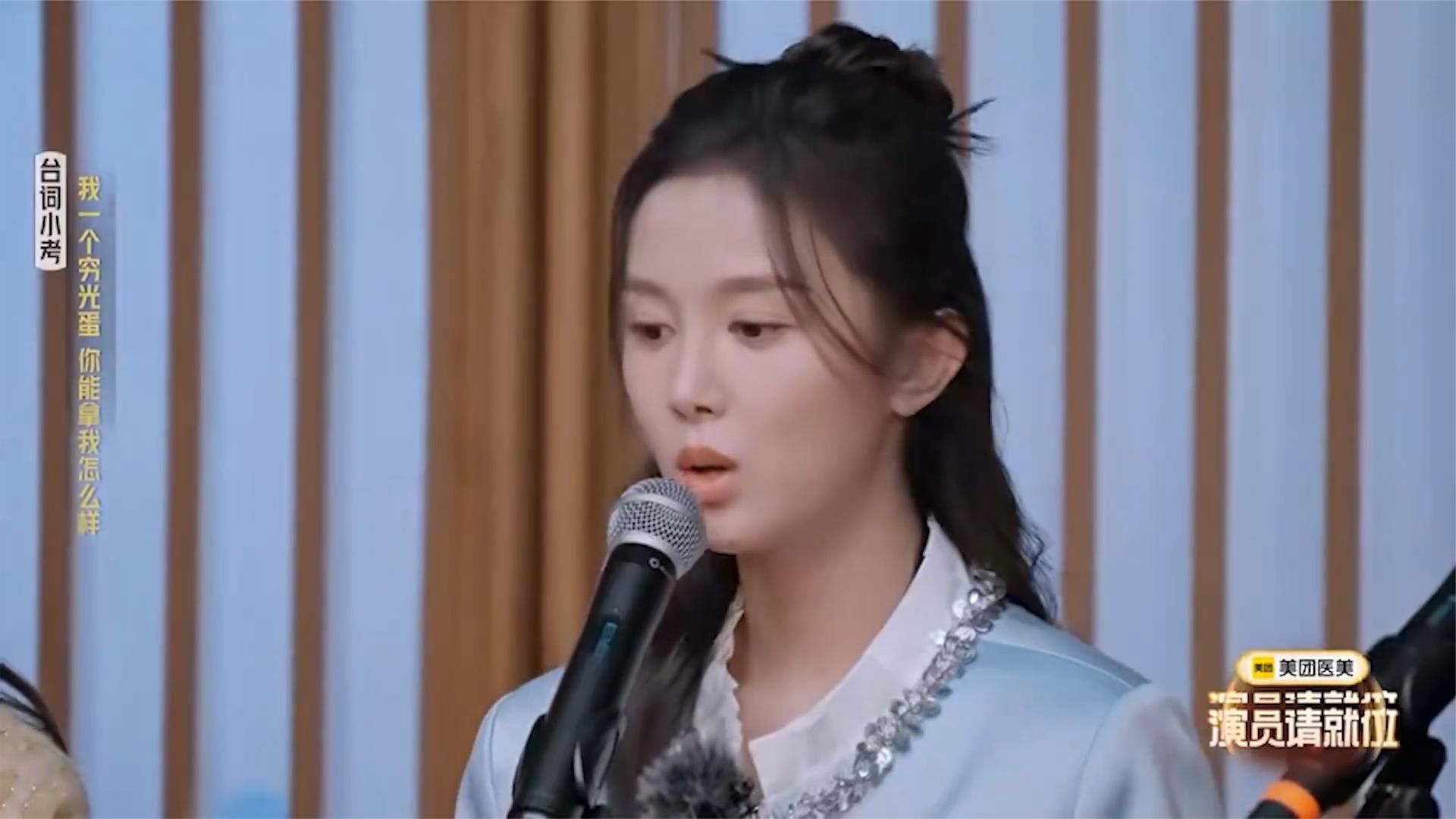 不愧是配音界黑马！锤娜丽莎一句“奴家”，章子怡秒破防