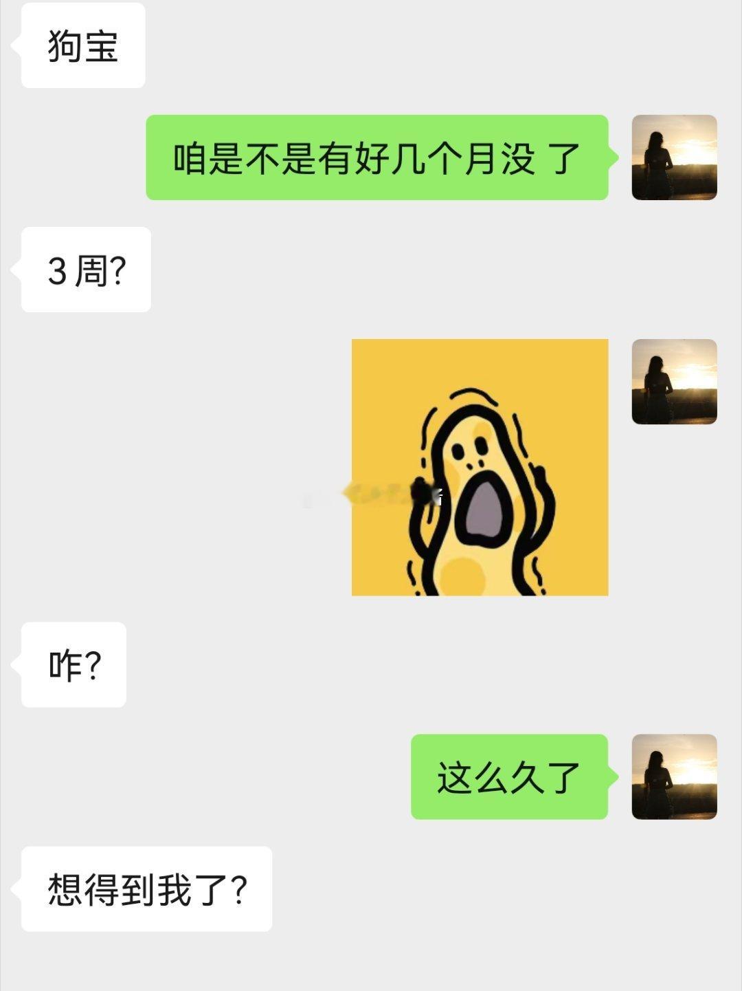 你问我最近为啥更的少我是巧妇难为无米之炊啊 