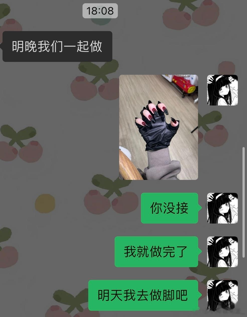 给我妈的报备图，不敢相信我谈恋爱会有多粘人 ​​​