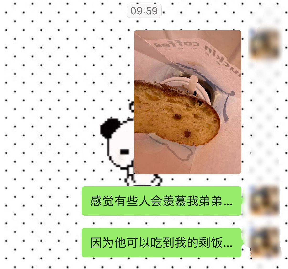 感觉坤一杯急得流口水… 