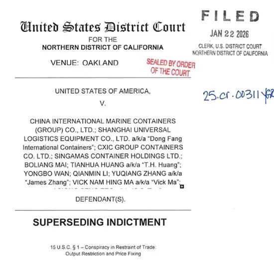 美国的长臂管辖又来了！美国司法部5月19日对4家中国集装箱企业+7名高管提起刑事