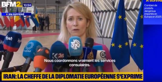 【事实正是如此…… 欧盟的卡娅·卡拉斯：我们现在看到，每天袭击基辅的无人机实际上