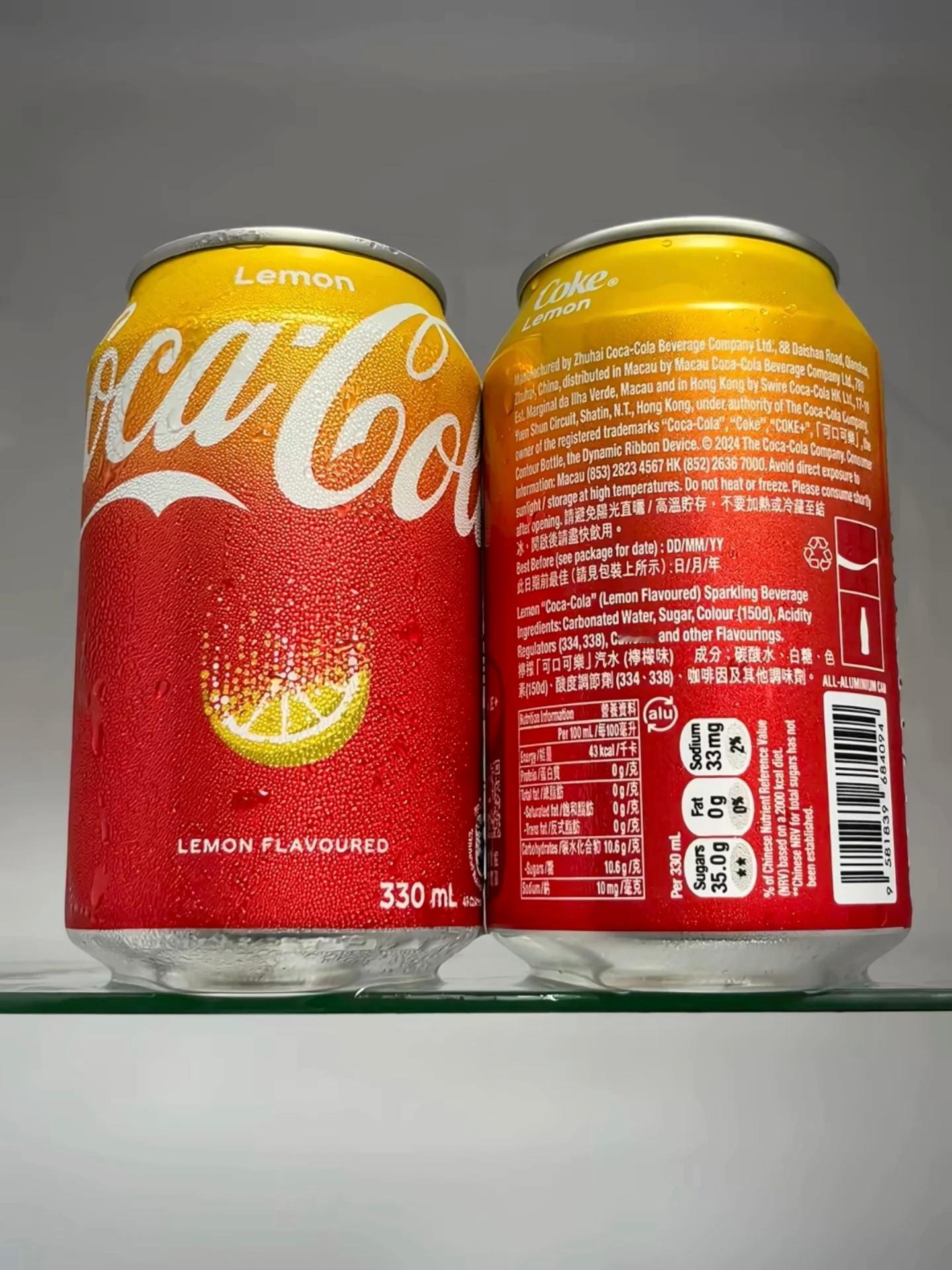 这种柠檬口味的可口可乐，好喝吗？ ​​​