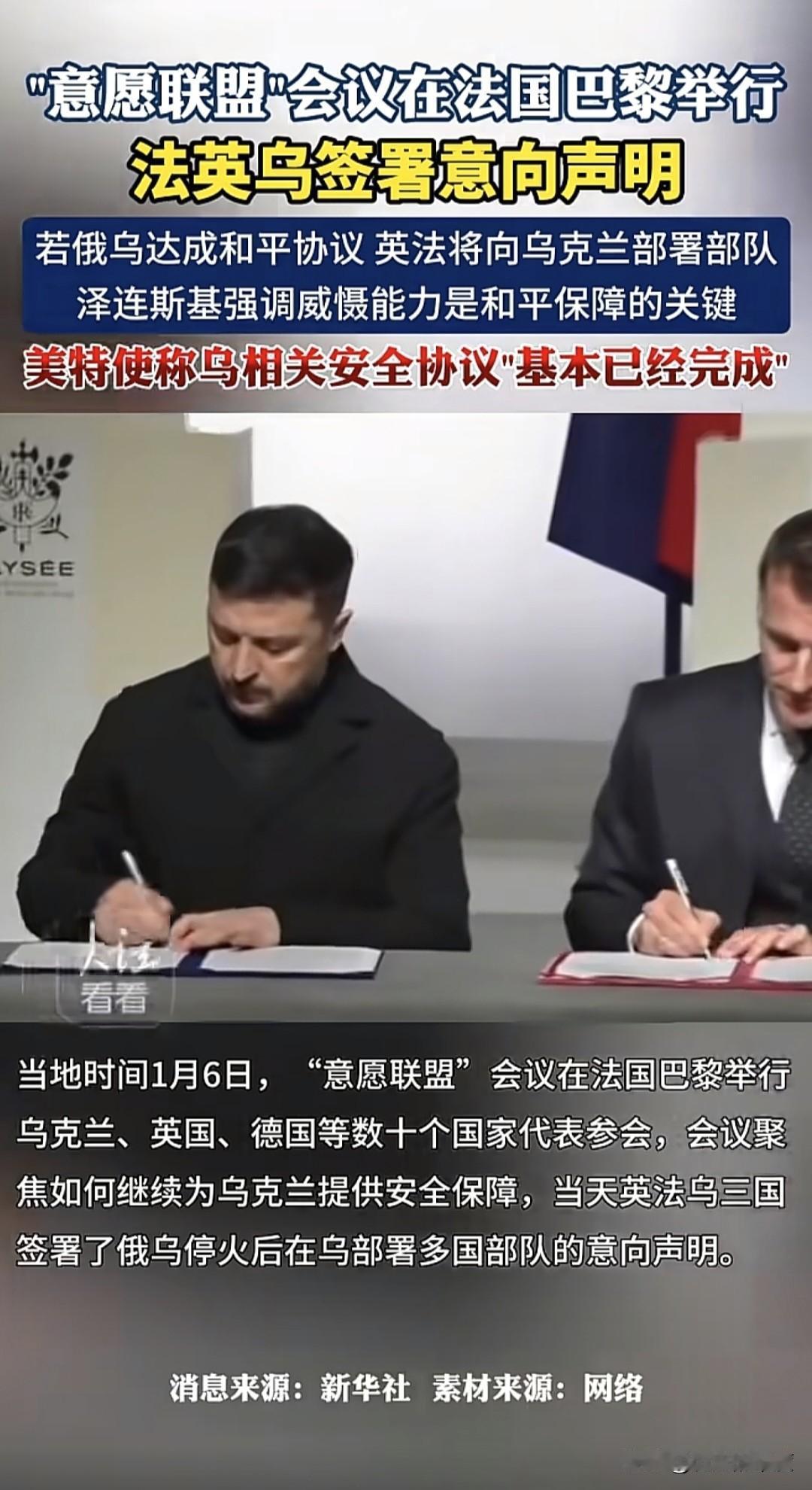 乌克兰泽连斯基，继续他的一系列务实策略，一手和谈，一手战争，稳扎稳打，将事情做扎