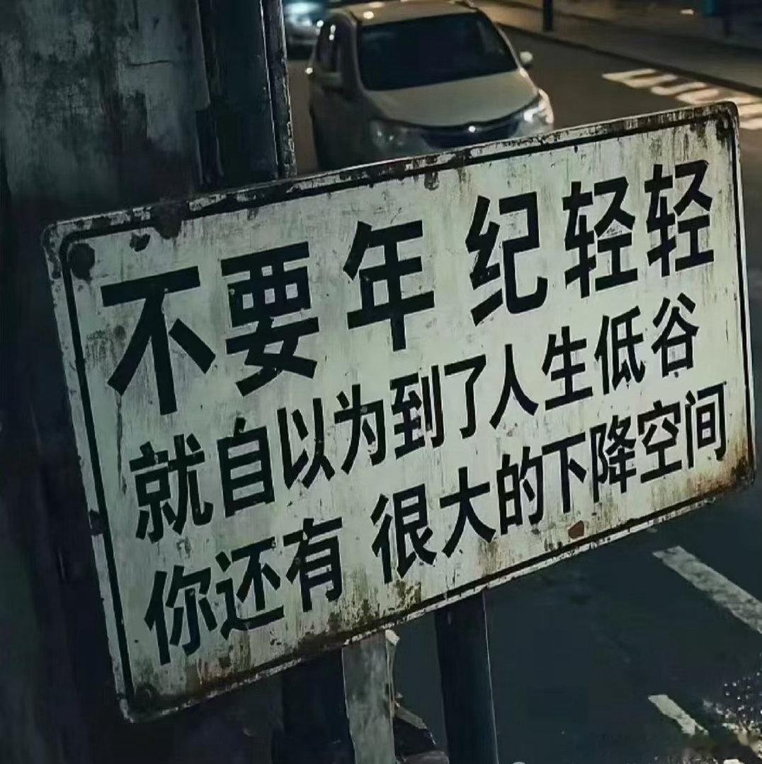 看到一张图，也不知道想说啥 