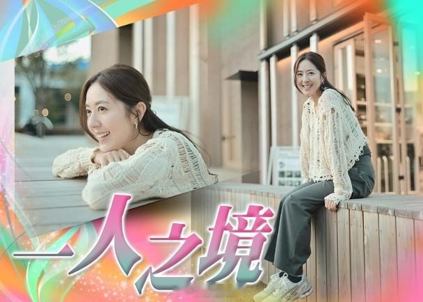【On.cc】唐詩詠享受旅行獨處時光：浪漫又艱辛「視后」唐詩詠最近「返鄉下」到日