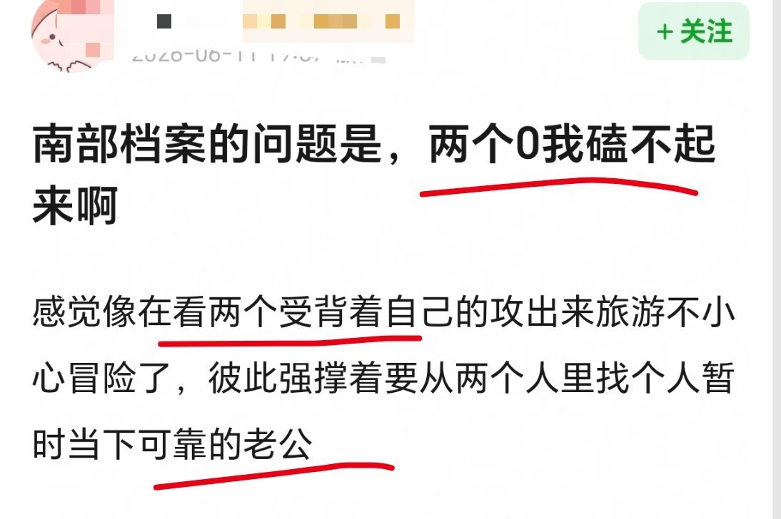 内娱这些有背景的才是得陇望蜀，背靠资本拿着草根出生的演员们拿不到的bg资源，还擦
