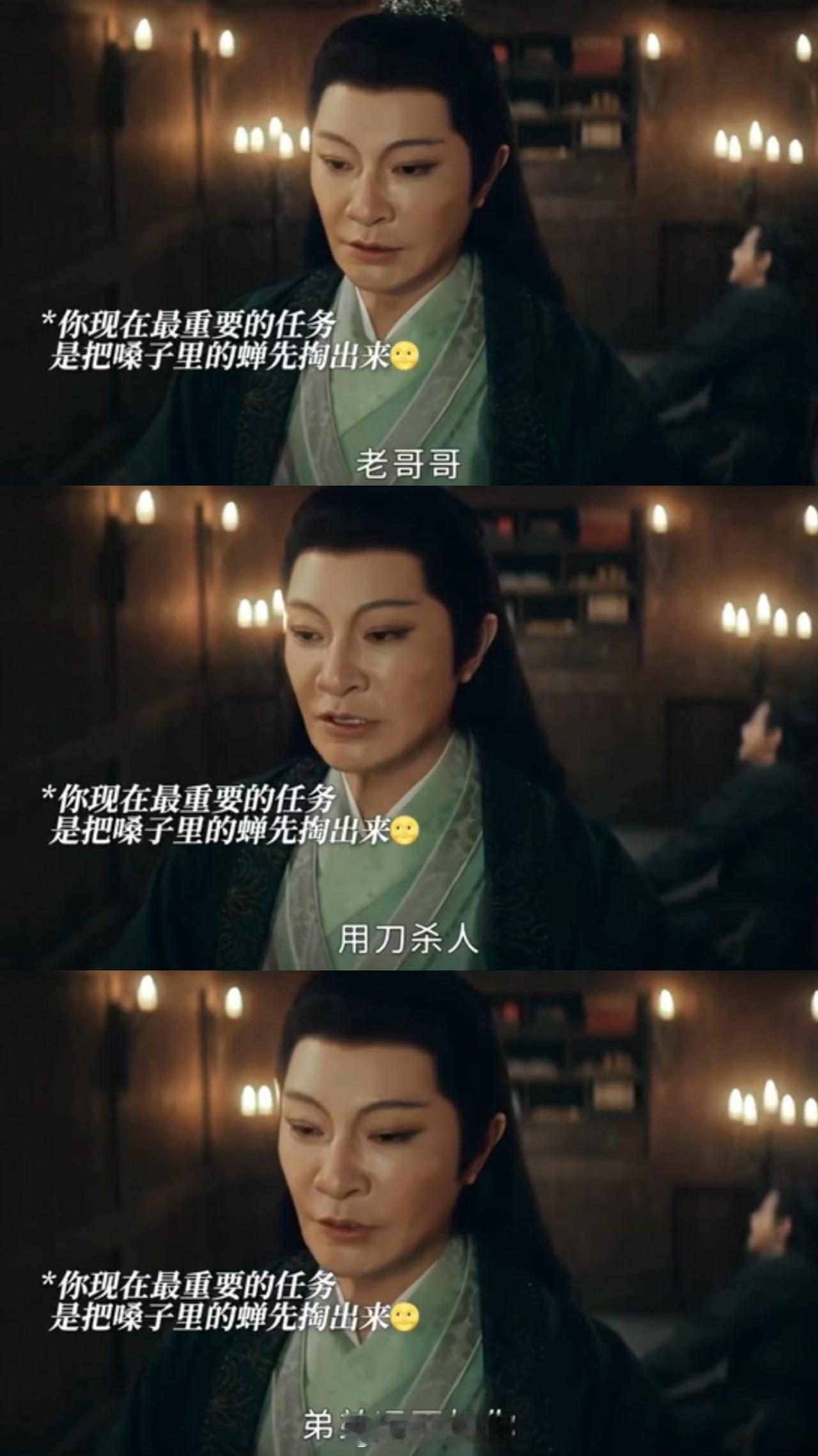 看似家徒四壁实则家缠万贯 青衣才是《长安二十四计》隐形富豪吧！家徒四壁的样子全是