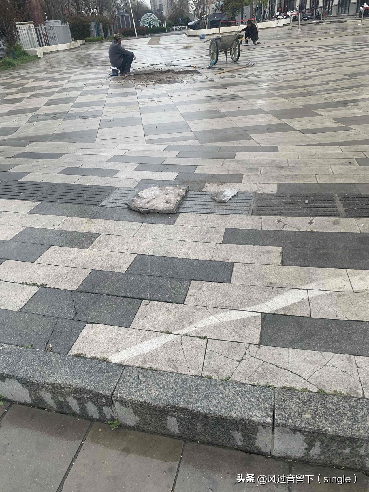 莫非这就是差距吧
我刚路过咸阳高新区，发现小区的地盘，如果有地砖破碎，都会找人来