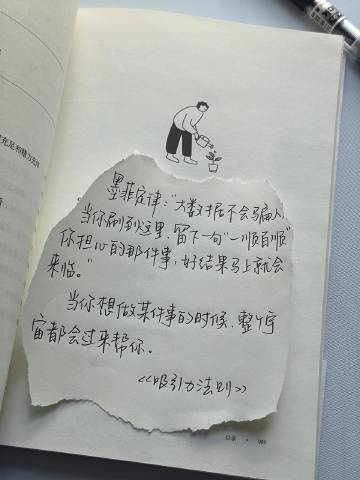 “想开点，别让自己的余生输给执念” ​​​