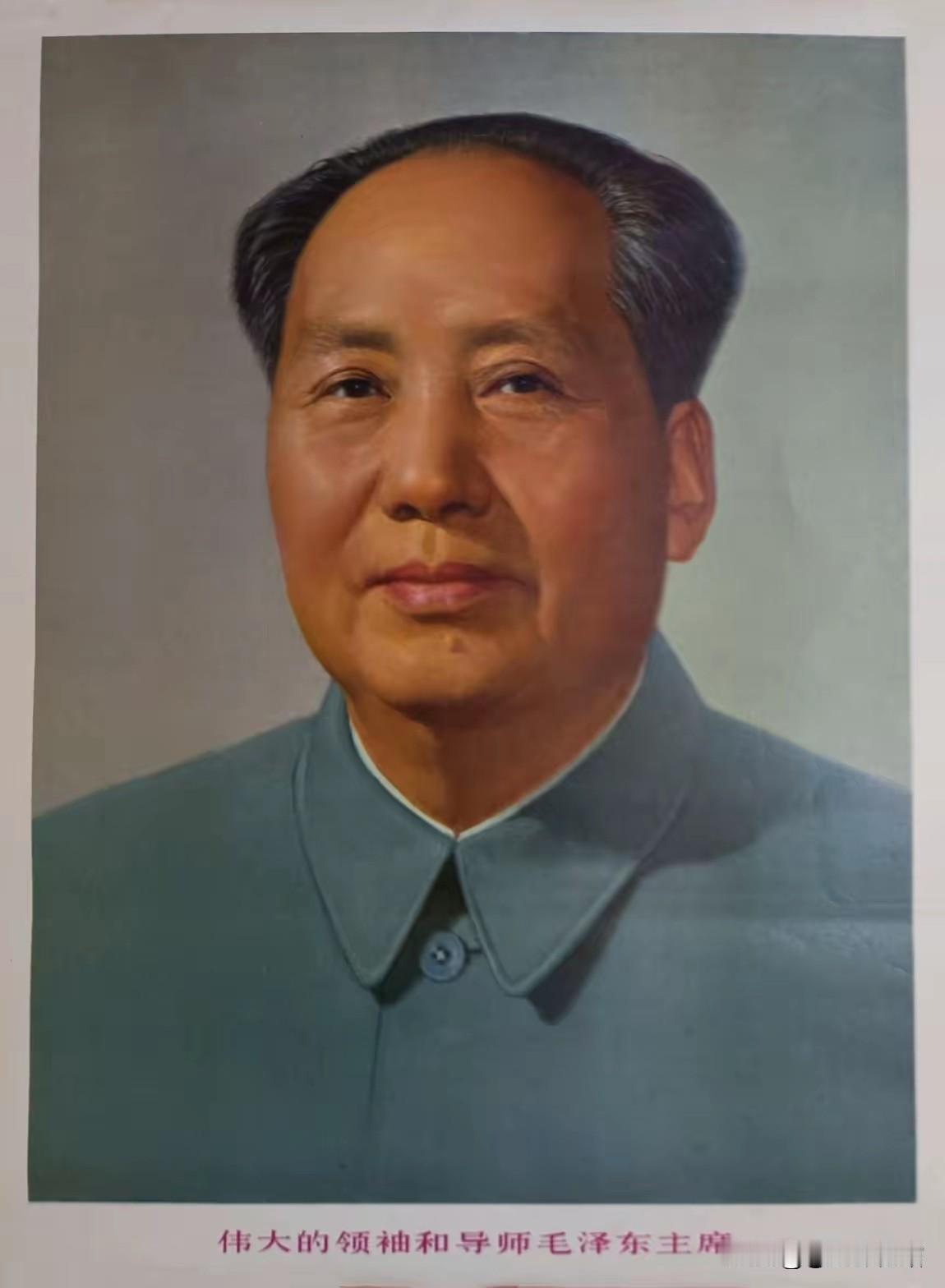 毛主席像