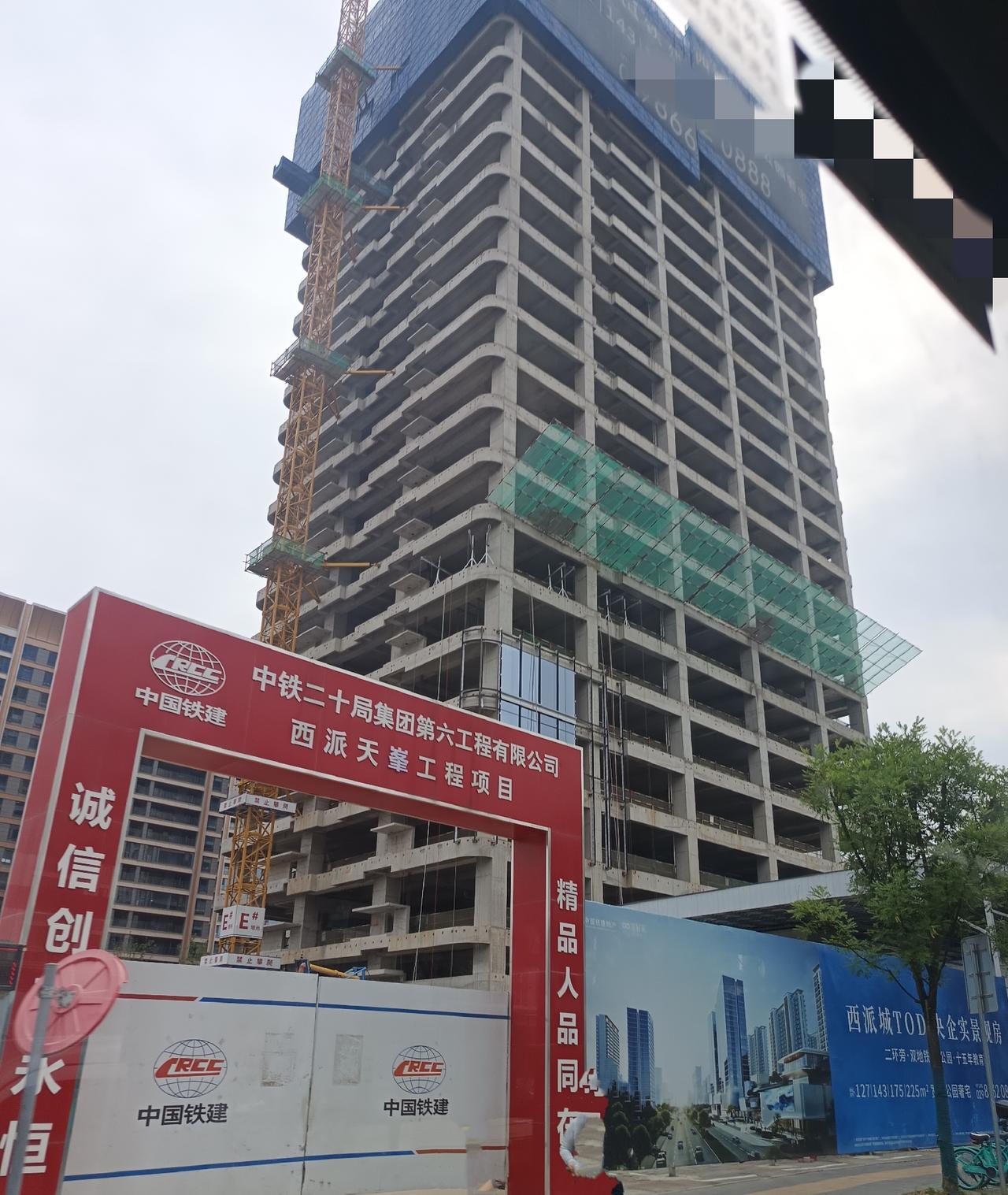中国铁建西派天峯项目，进展缓慢，每次坐车经过这里，发现几乎没有变化啊。