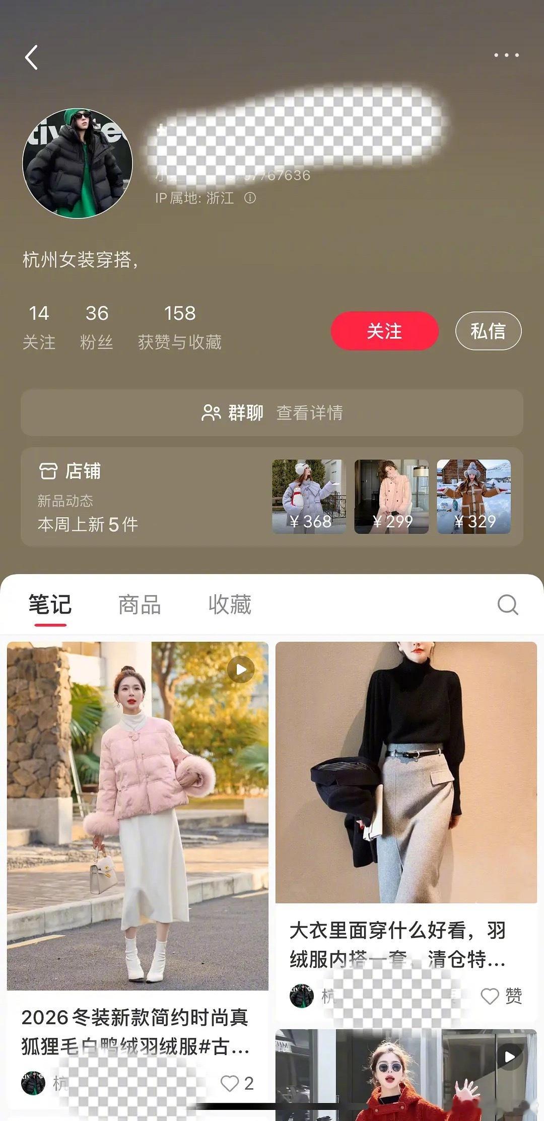 这个店铺回复直接贴脸田栩宁粉丝 