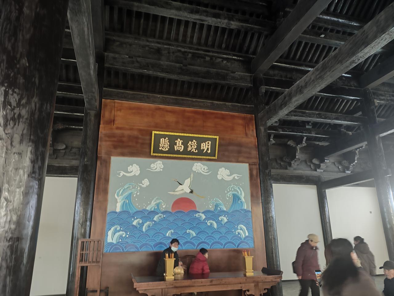 新年生活图鉴明镜高悬
