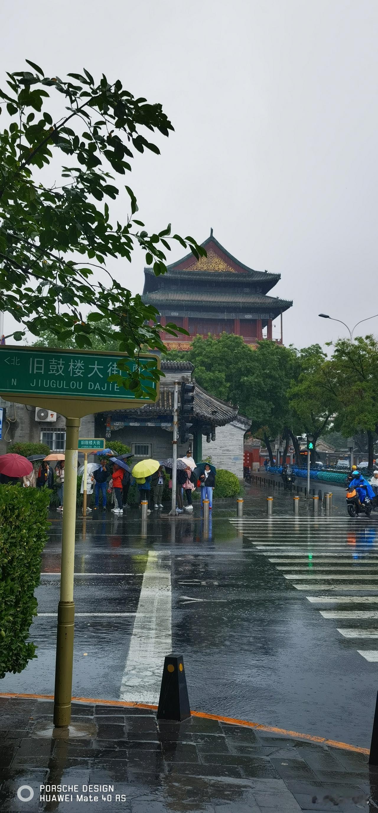雨中的后海与鼓楼，别有一番情调