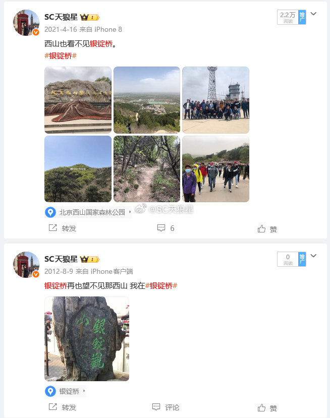 98年下半年，所在初中修校舍，我们上半个学期，改休周一周二工作日，那时候家里父母