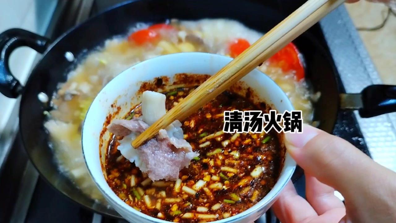 🍂这两天天气凉下来了，火锅可以安排起喽！

🍲食材：豆芽、冻筋、豆腐、苕粉、