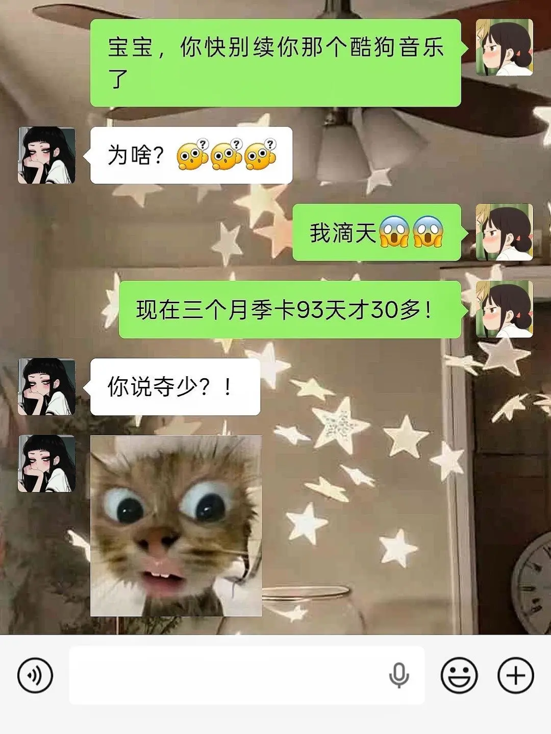 酷狗音乐你真该赔我点。