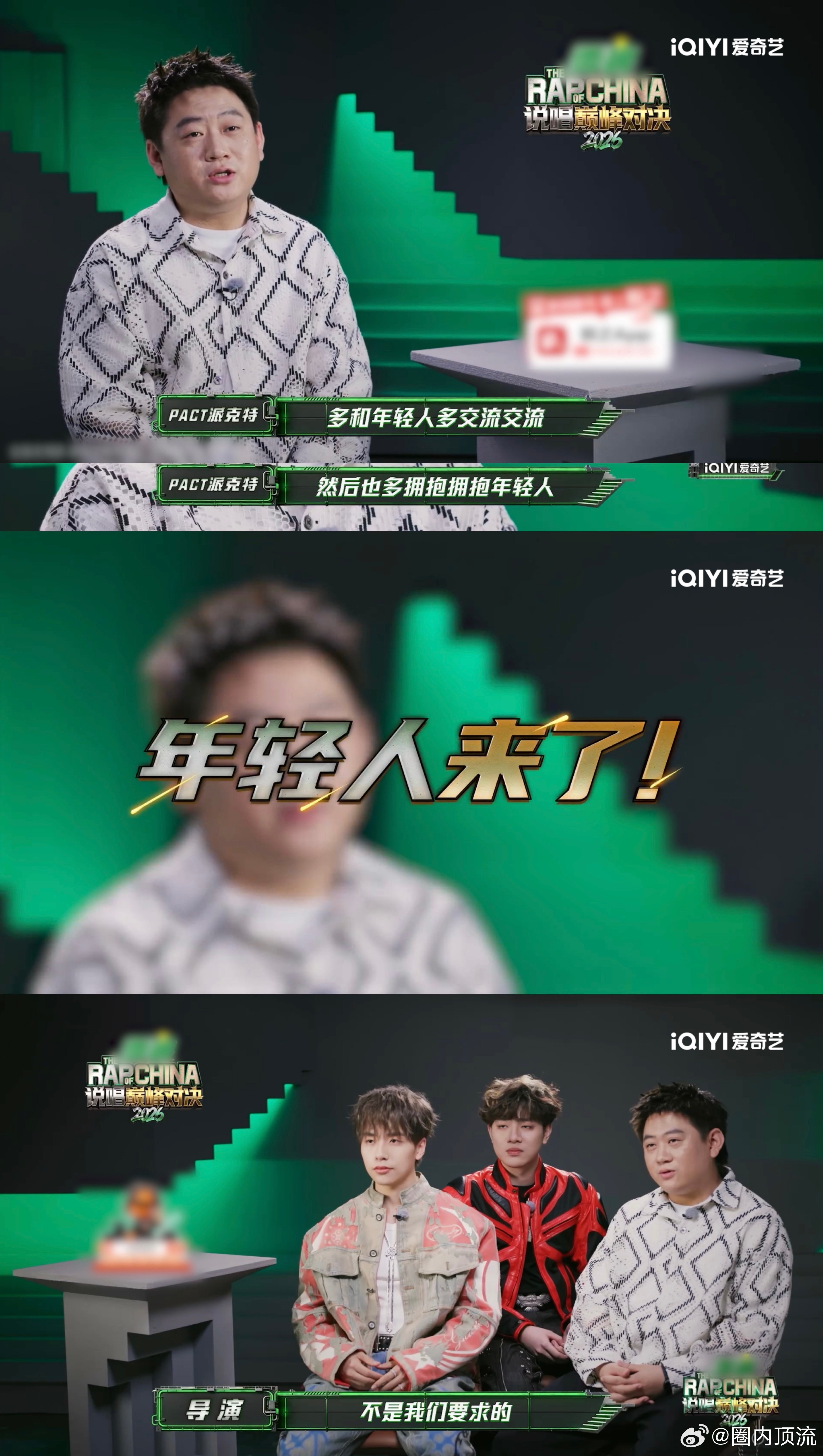 过了30岁干什么都心酸派克特虚心向新生代讨教，掏小纸条提问反被吐槽太官方，无奈自