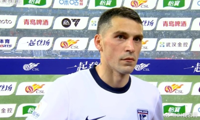 3月13日讯 本轮中超，武汉三镇主场4-1大连英博。赛后英博球员斯坦丘接受采访。