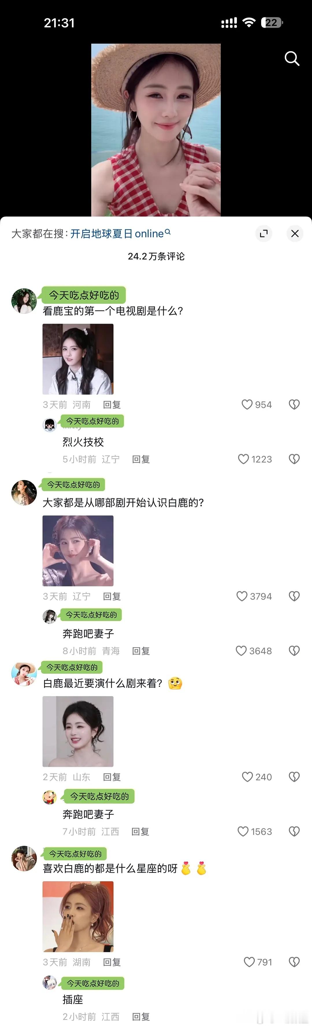 🫘人的嘴淬了毒一样
