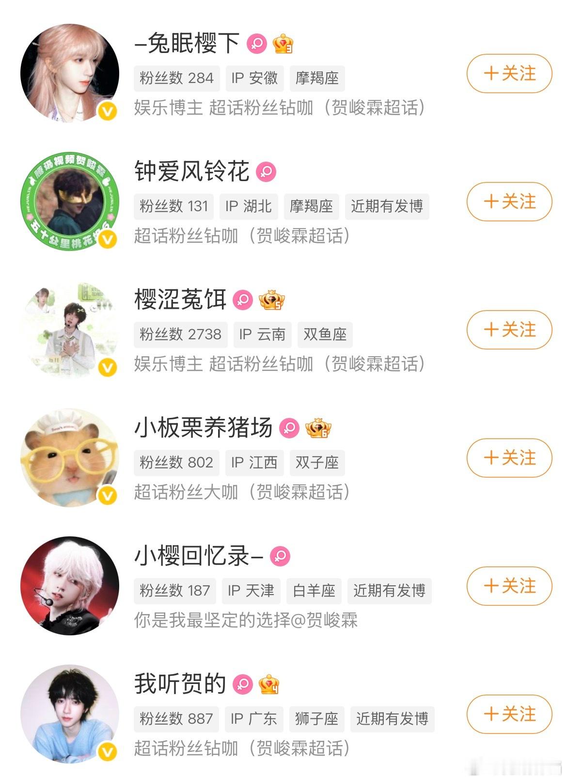 秋千宝宝们 