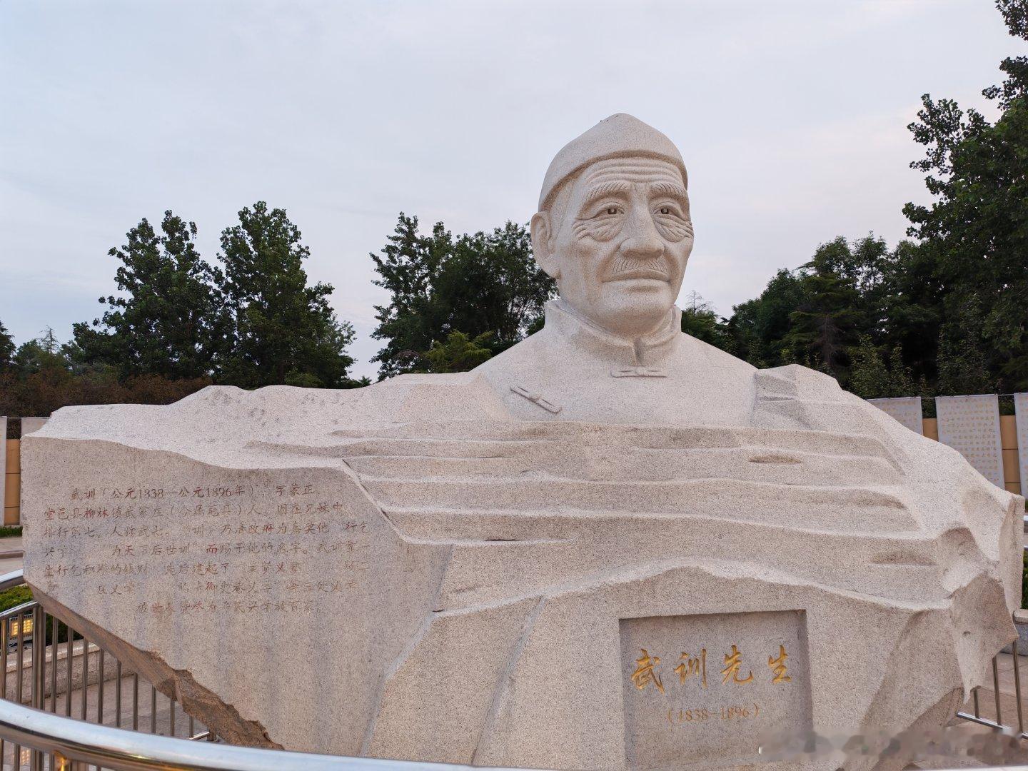 武训先生，大家熟悉吗？中国历史上唯一以乞丐身份载入正史《清史稿》的人物，世称“千