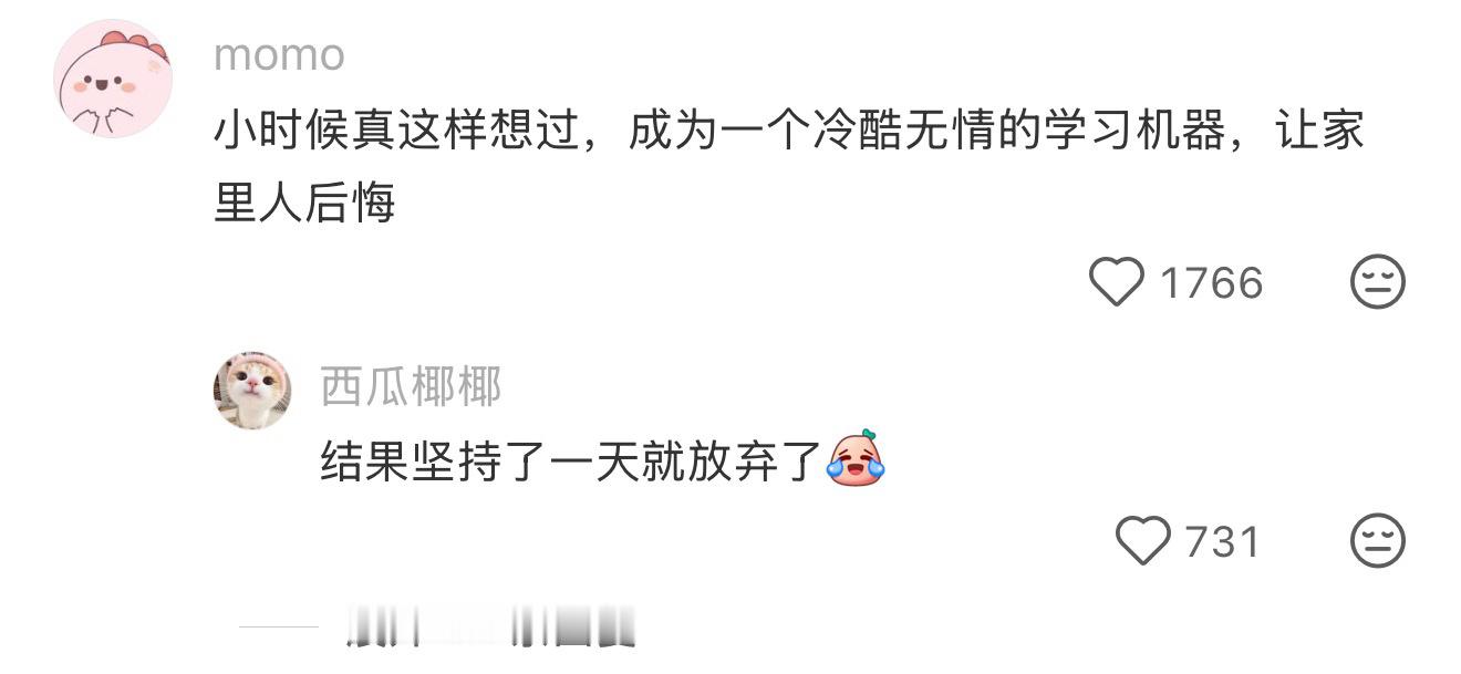 一气之下写完所有暑假作业 