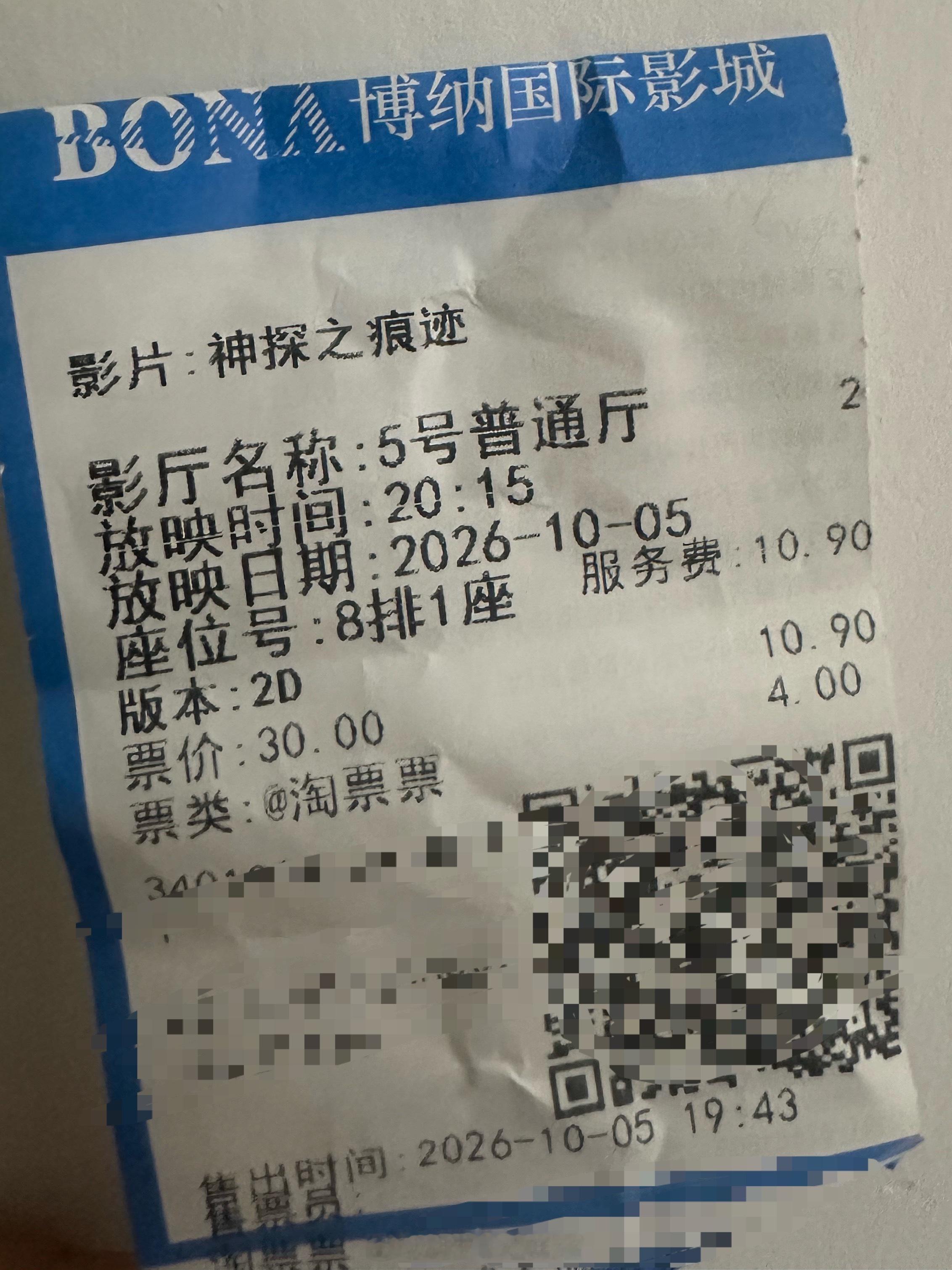 神探之痕迹 好难看的电影…csc能不能少拍点垃圾…一惊一乍的，让人看着很生气…明