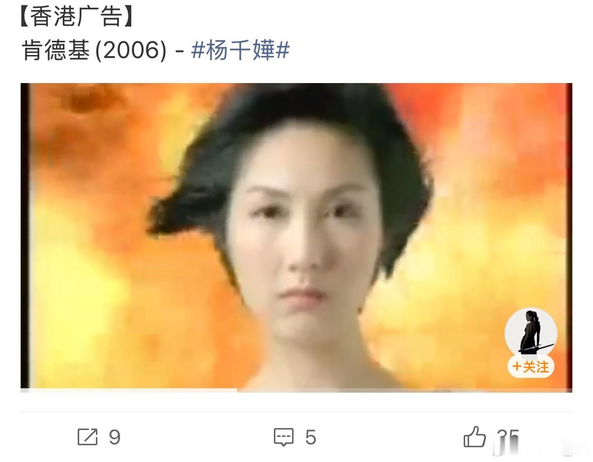 她明明是KFC（六耳猕猴）的人，来混什么❓ 