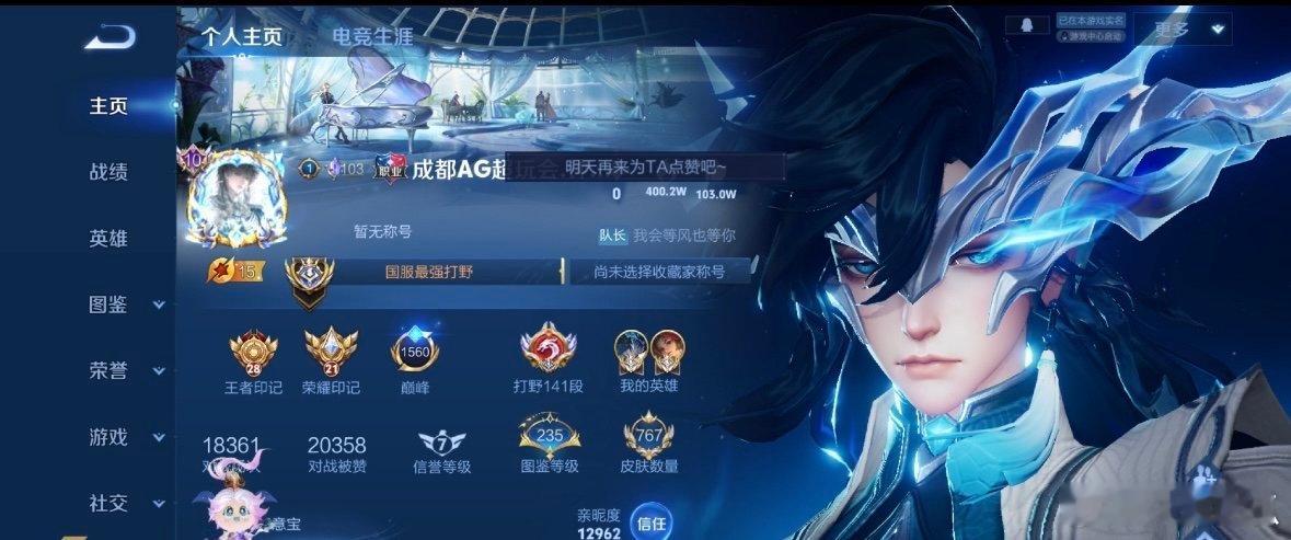 瓜友速报 钟意打野141段 