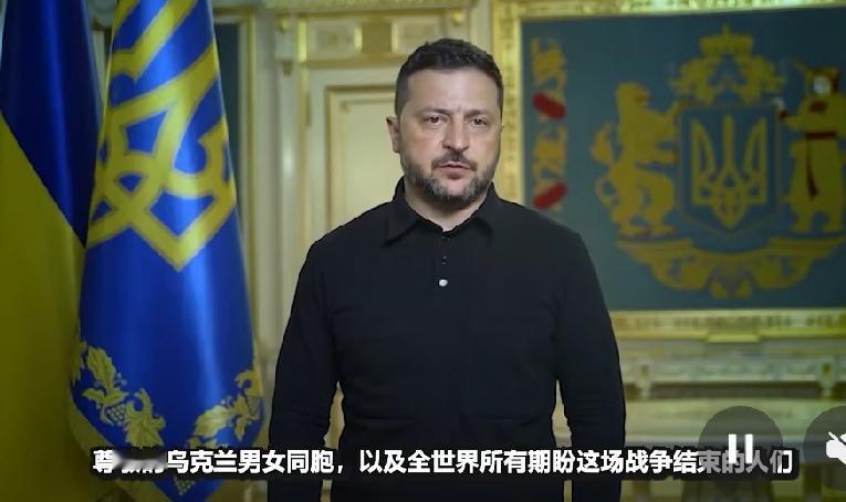 泽连斯基最体面的宣战：我不打客机，但你的天空全是无人机
 
俄乌战场的博弈，早已