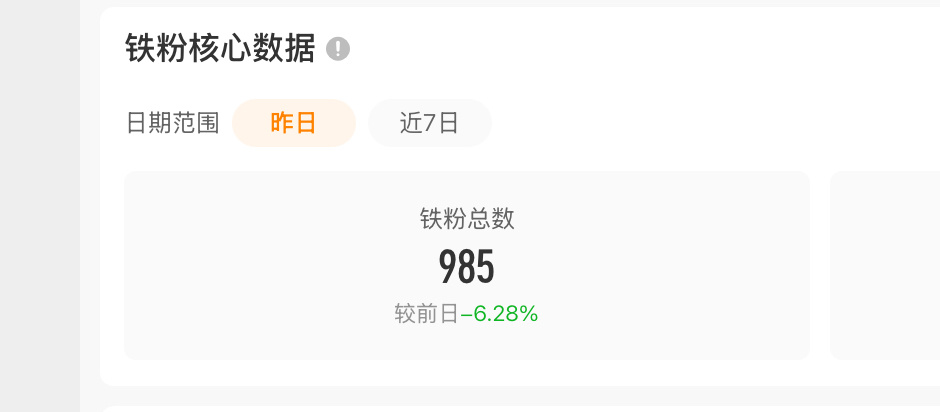 wc 动动这条会回访 ​​​