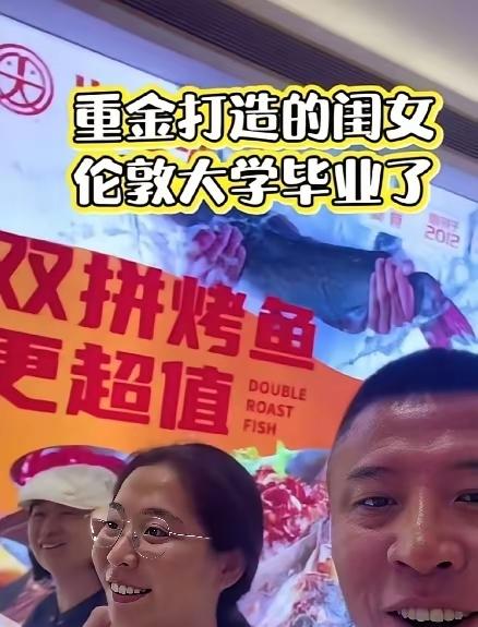 这位父亲看着也是见过世面的人，对当下出国留学和留学归来的人，还没有清醒的认知，这