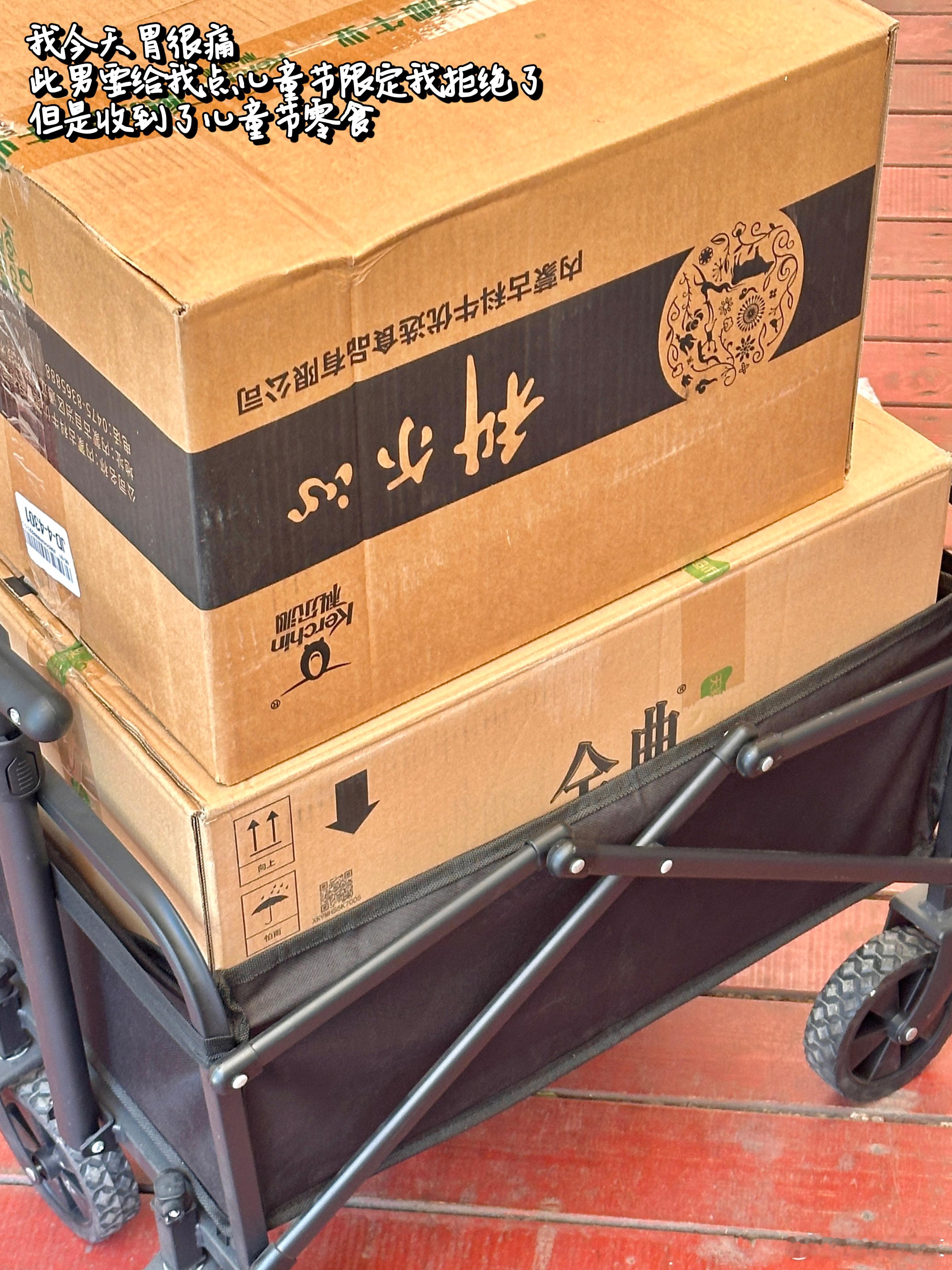 六一男朋友回去上班了，11我这样过儿童节毕业季日常校园v计划 济南·山东大学中心