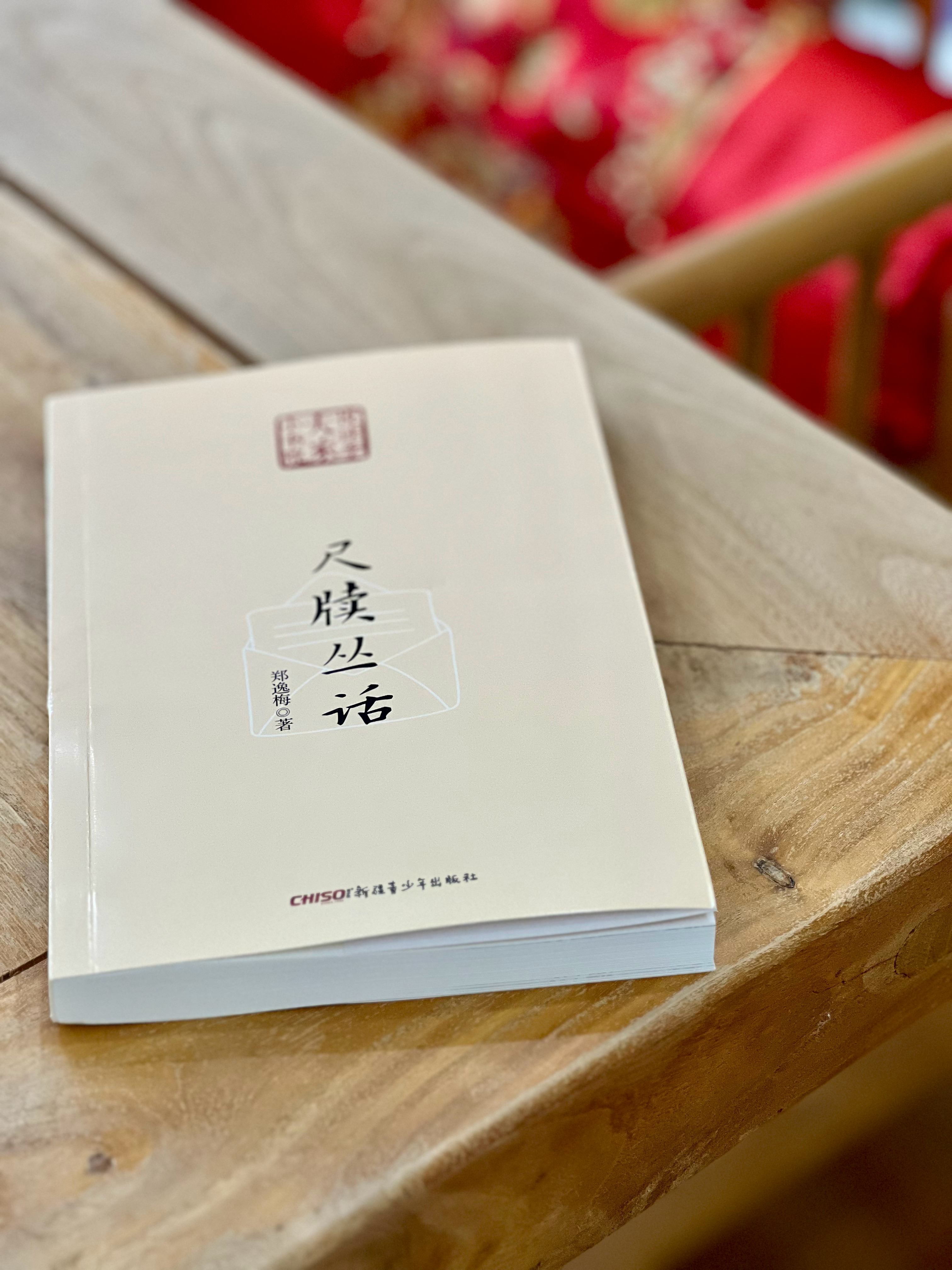 累了便坐在窗前歇一会儿，远山在望，头顶白云悠悠。今天街上挺热闹，七夕节过得越来越