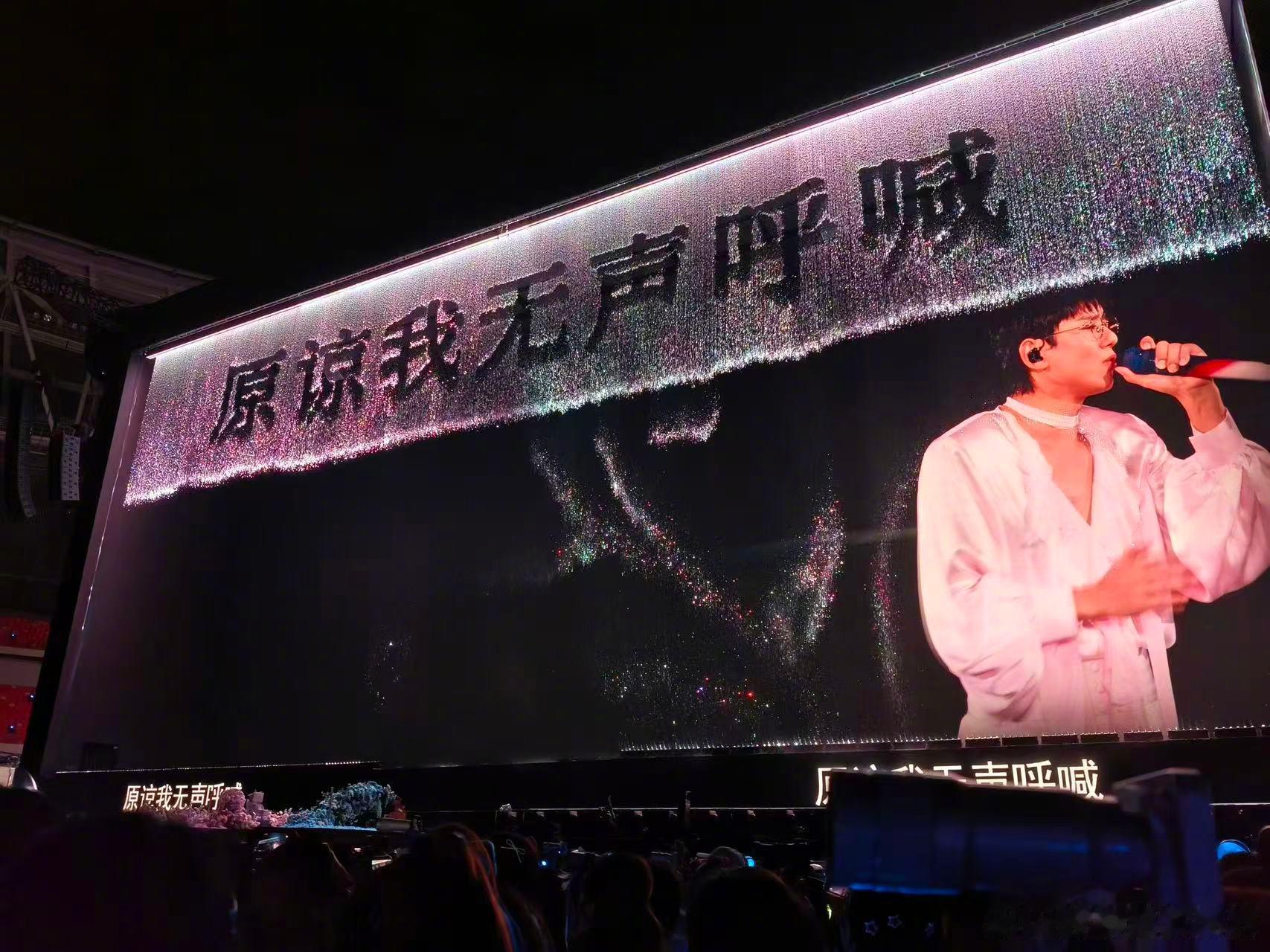 在张杰演唱会上看见何以琛了现场听张杰唱My Sunshine，才懂这首歌的魅力。