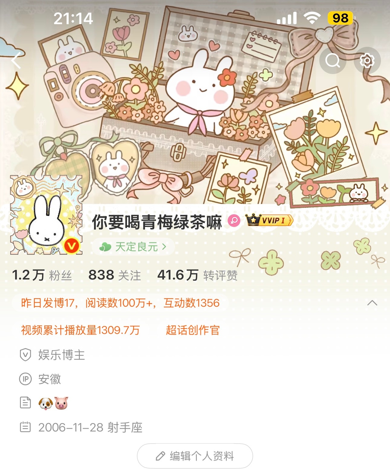 有没有发现什么不一样