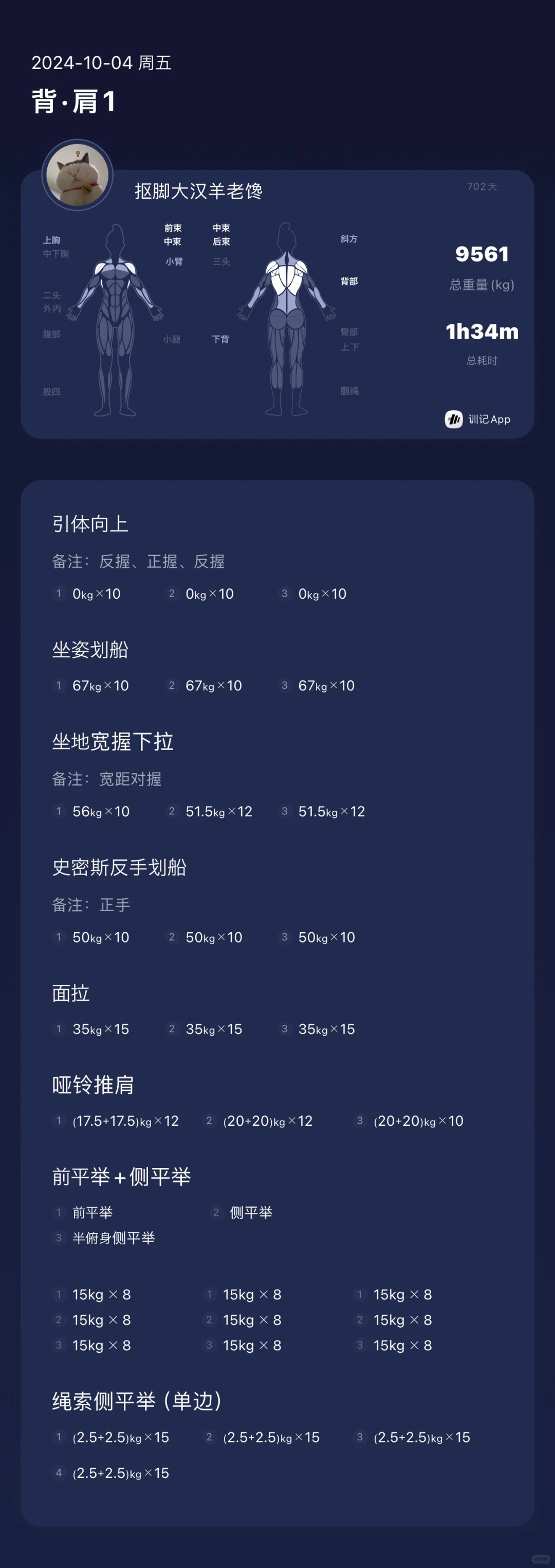 周五晚上一个人也没有呢