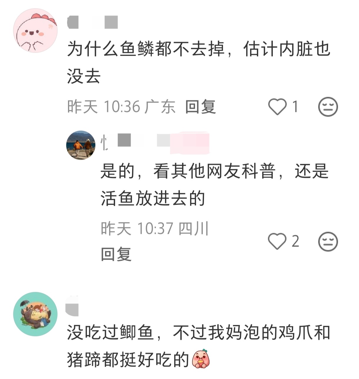 互联网食物图鉴原来泡菜也有荤的。 