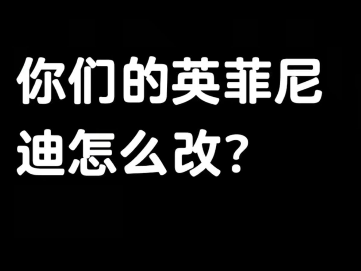 地下车库里的低调猛兽，每一处改装都藏着对驾驶的热爱——英菲尼迪Q70L