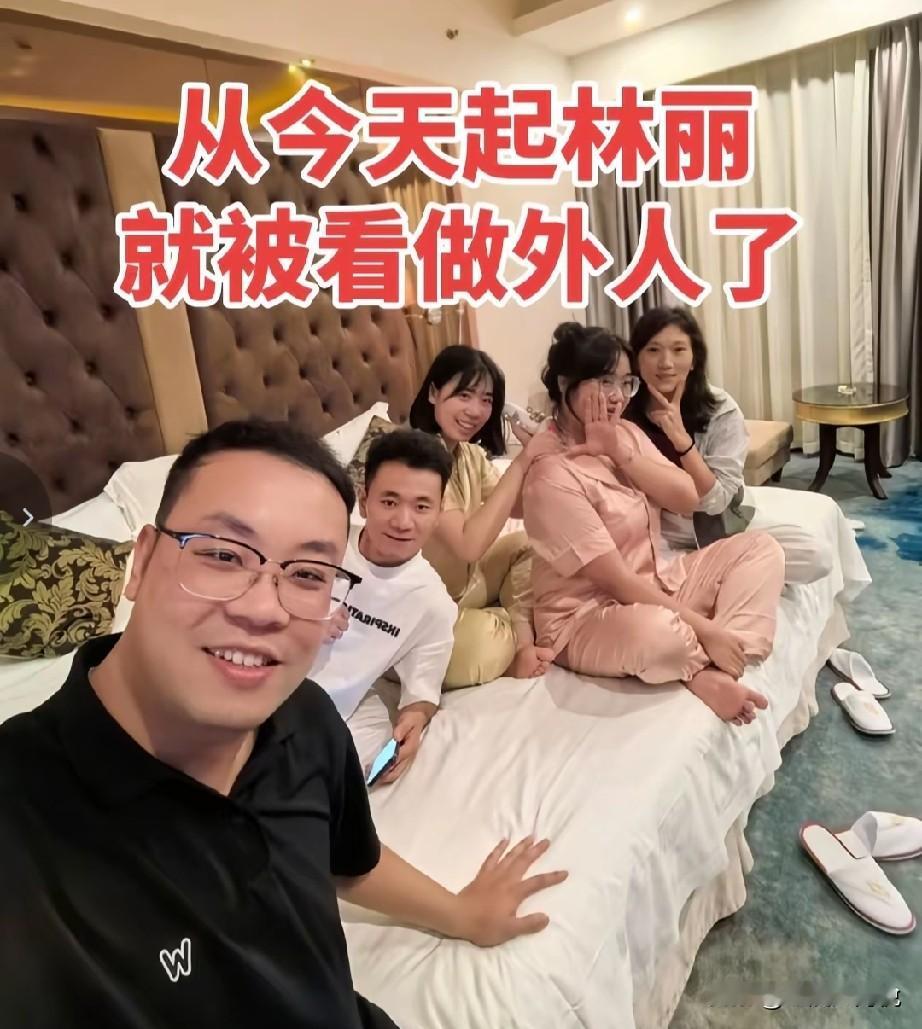我觉得林丽才是最可怜的那个人，不是厉怀远，

这一家人硬生生的把林丽推出来了厉家