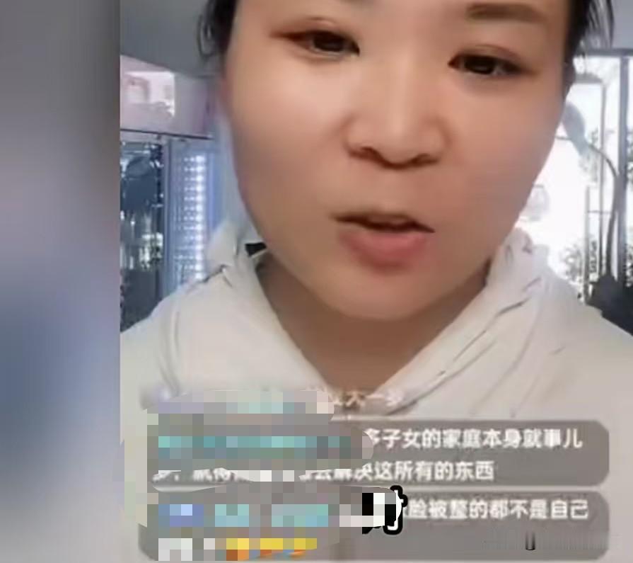 有人说果果妈妈和欣欣大嫂撇清关系
        其实果果妈妈即使不离婚，妯娌两