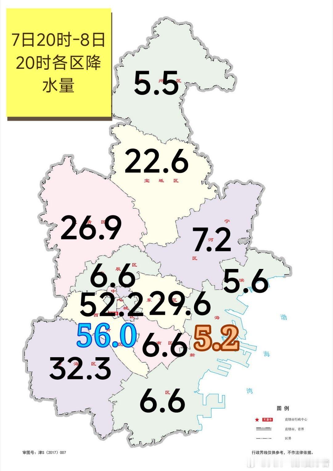【雨情】冷空气影响，昨天夜间到今天白天本市普降小到中雨，部分地区大雨，局部暴雨。