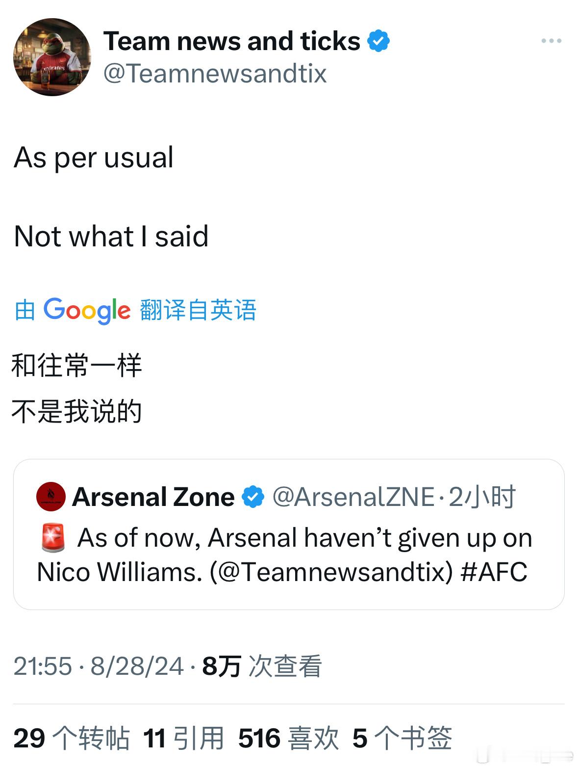 神龟今夏类似的澄清不下三四次了现在不发推了，改玩付费Patreon以及跟Char