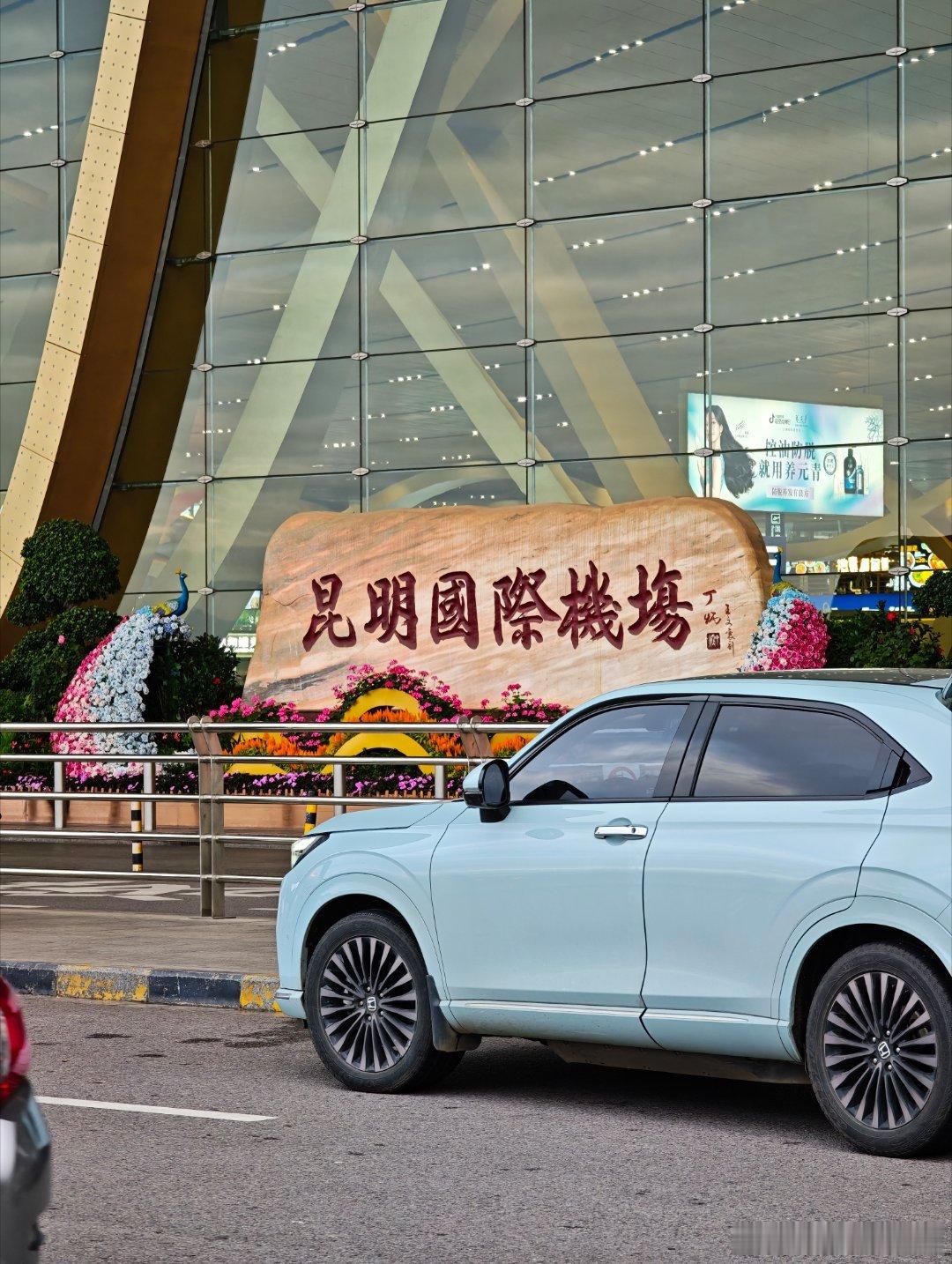 淡淡的煤油味上海，我回来了 ​​​