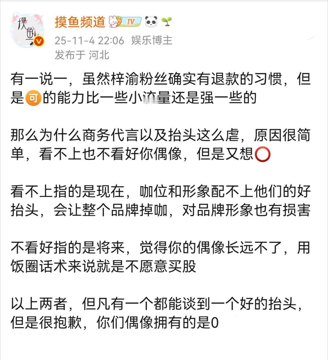 关于梓渝商务的问题，我之前就分析过，哦，但是那会我还不知道他身上背着什么事，现在