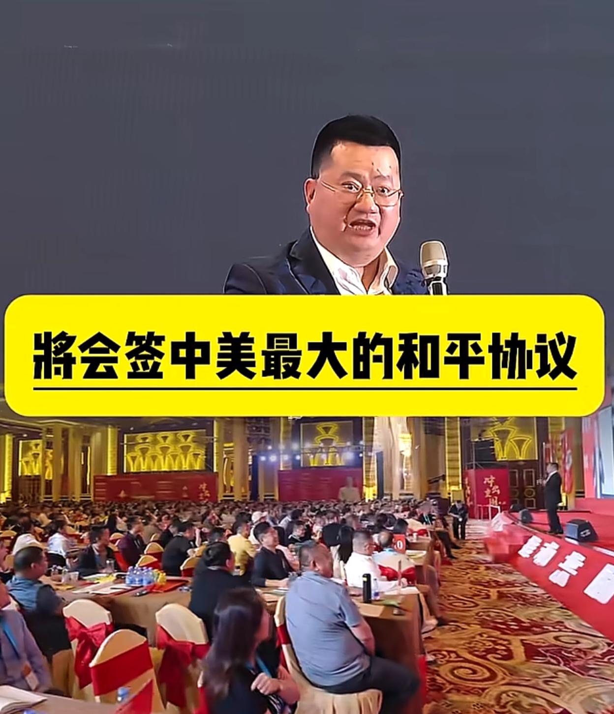 王冲预言特朗普来华将会签中美最大的和平协议。希望如此，但是此预言一出，网上一片哗