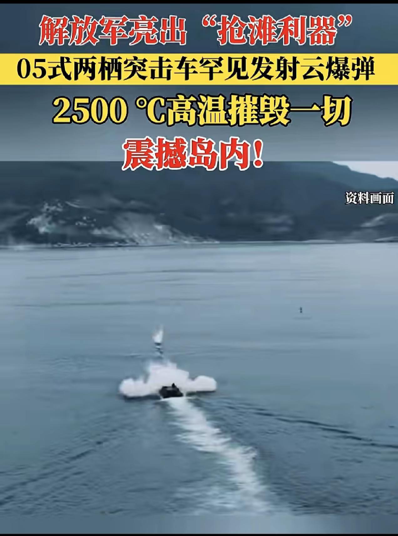 解放军 铭记历史